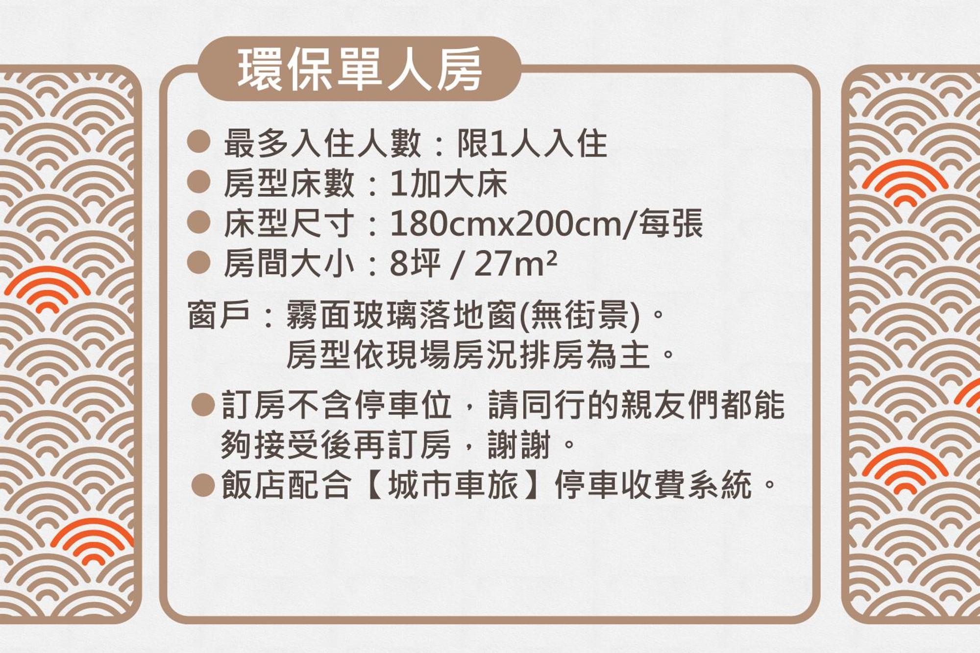 Hotel Liyaou Chiayi City Bilik gambar