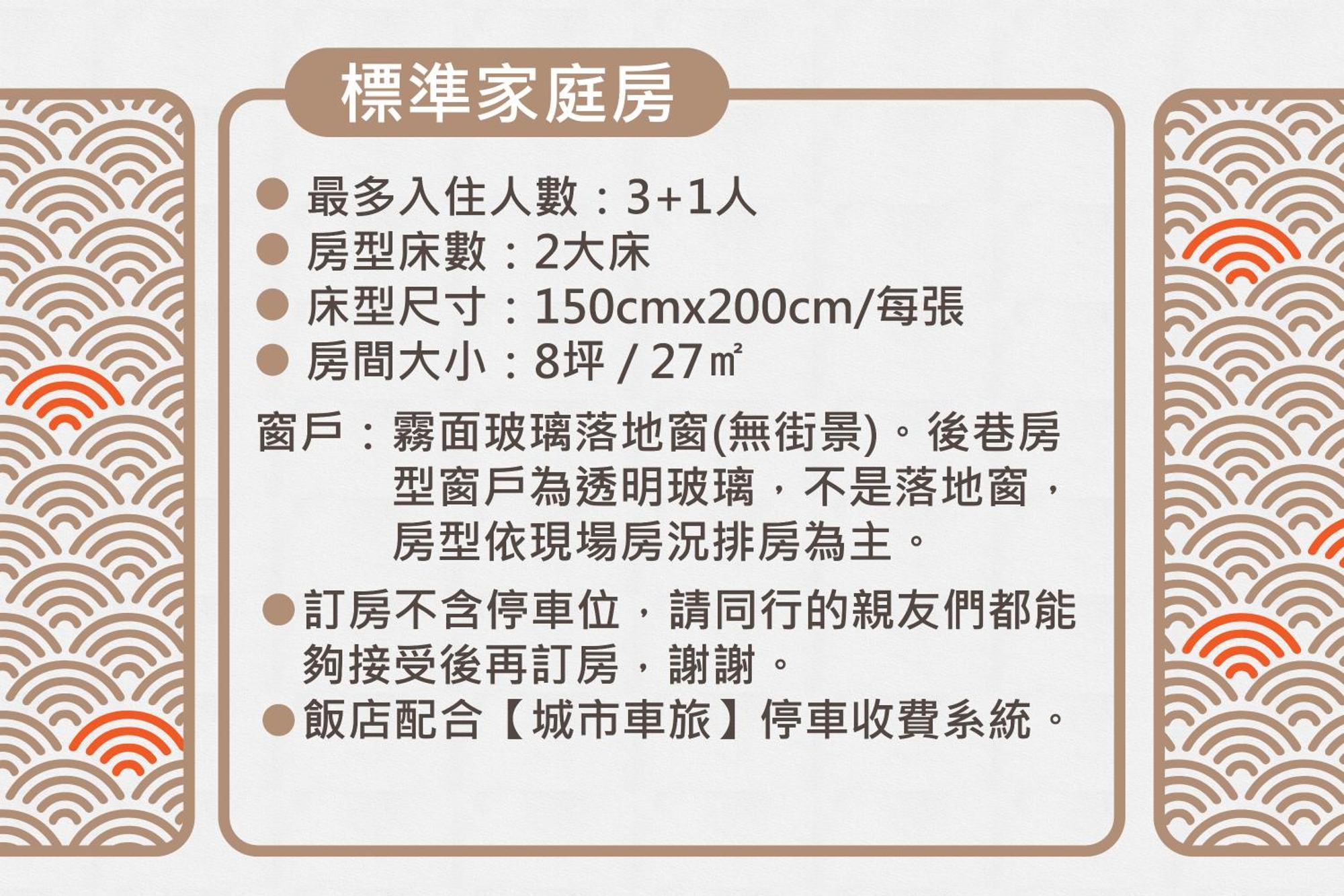 Hotel Liyaou Chiayi City Bilik gambar